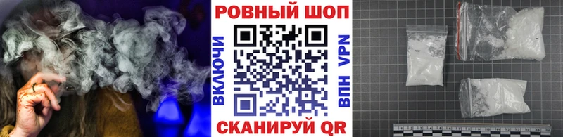 Наркотические вещества Кохма Альфа ПВП Мефедрон Кокаин ГАШ МАРИХУАНА