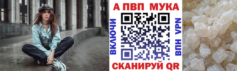 Alpha PVP СК КРИС  kraken ONION  Кохма 