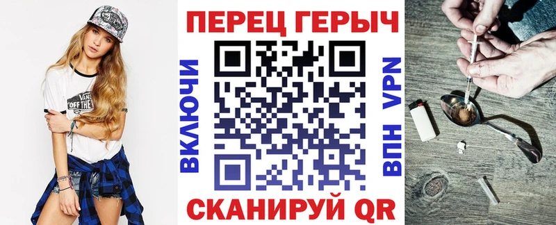 Героин хмурый  Кохма 