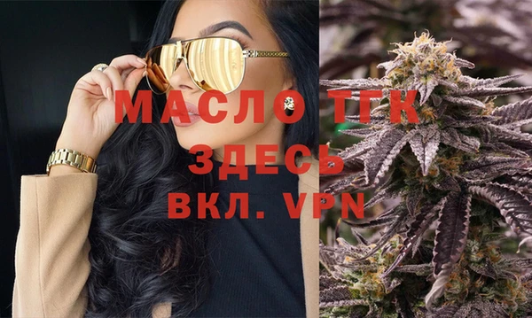мескалин Белокуриха