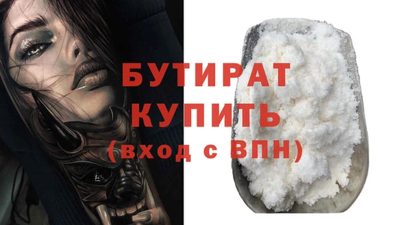 кокаин колумбия Беломорск