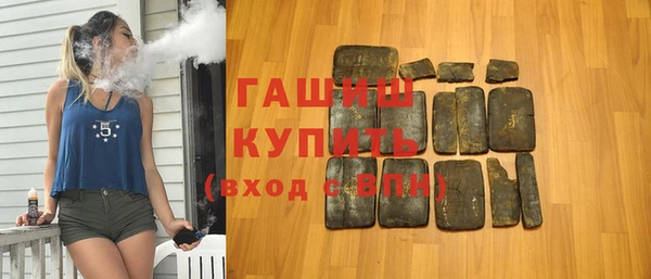 наркотики Балабаново