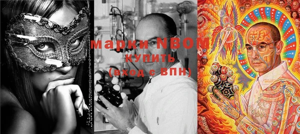 мескалин Белокуриха