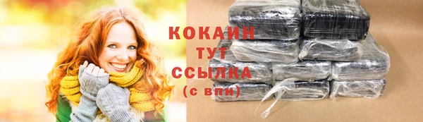 кокаин VHQ Няндома