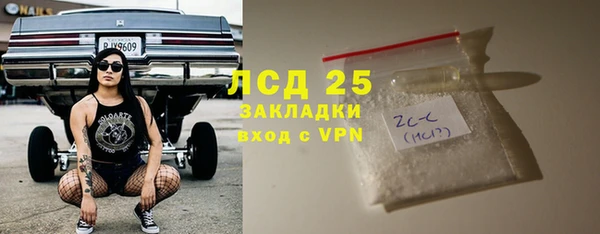 винт Белоозёрский