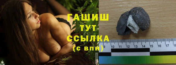 мескалин Белокуриха