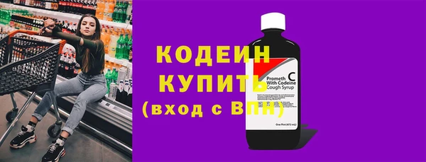 винт Белоозёрский