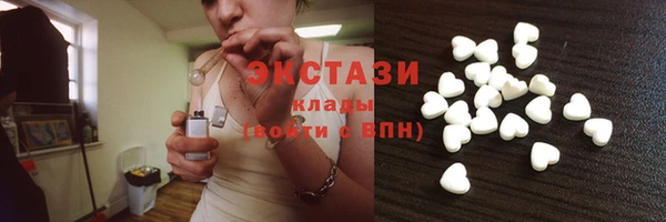 наркотики Балабаново