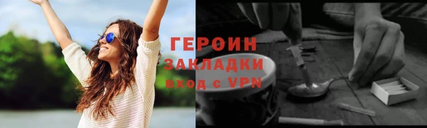 бошки Баксан