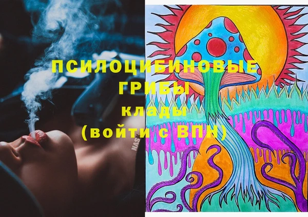 кокаин колумбия Беломорск