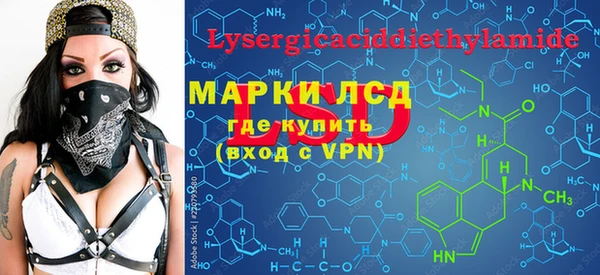 каннабис Балахна