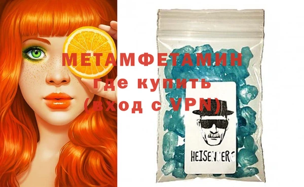 винт Белоозёрский