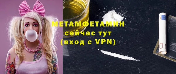 бошки Баксан