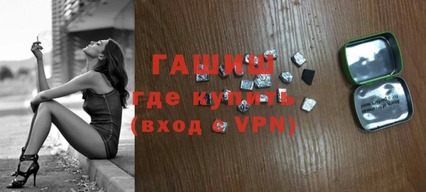 бошки Баксан