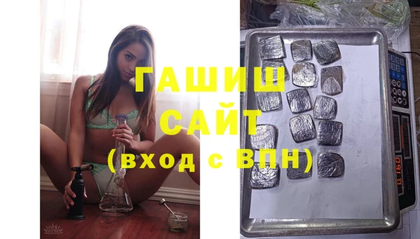 каннабис Балахна