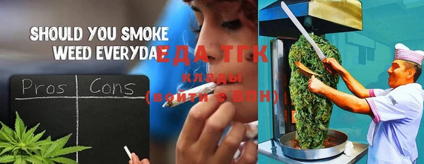 бошки Нязепетровск