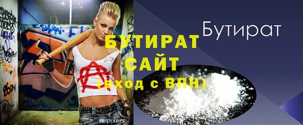 бошки Баксан
