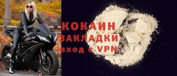 мескалин Белокуриха