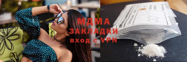 бошки Баксан