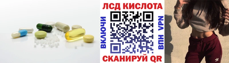 Лсд 25 экстази ecstasy  Кохма 