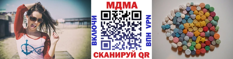 МДМА молли  Кохма 