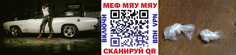 купить Кохма Мефедрон кристаллы