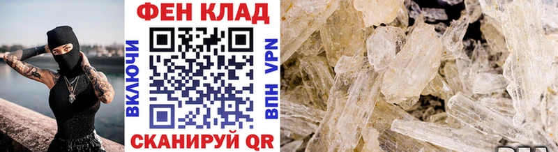 гидра ССЫЛКА  Кохма  МЕТАМФЕТАМИН Methamphetamine 