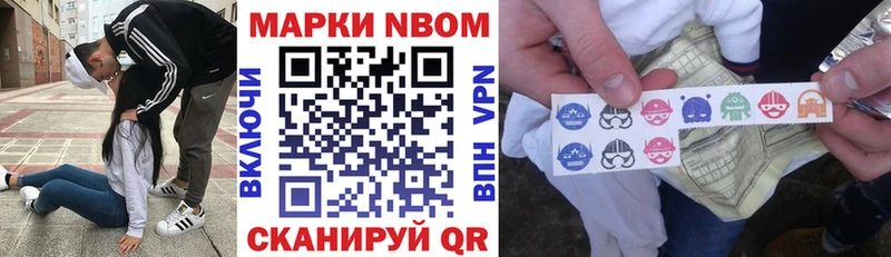 где купить наркоту  сайты даркнета телеграм  Наркотические марки 1500мкг  Кохма 